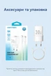 Зарядний пристрій Vention USB-C + USB-A 30W GaN PD PPS QC 3.0 + кабель USB-C 1 м Білий (TZ-FEQW0-EU-01) - зображення 12