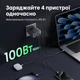Зарядное устройство Ugreen Nexode S 3xUSB-C + USB-A 100W GaN PD3.0 QC4+ PPS Темно-серый (35043) - изображение 8