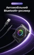 Автомобільний Bluetooth-ресивер Ugreen CM723 AUX 3.5 мм Bluetooth 5.4 1.5 м з мікрофоном, RGB Чорний (35002) - зображення 7