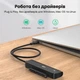 Адаптер Ugreen CM321 USB-C - SATA III для 2.5" HDD/SSD 5 Гбит/с UASP 50 см Черный (70610) - изображение 4