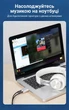 Внешняя звуковая карта Vention USB 2.0 - 2x 3.5 мм 2.1 канал Алюминий Серебристый (VAB-S13) - изображение 5
