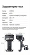 Держатель телефона на руль Ugreen LP919 5.5"-7.2" для велосипеда и мотоцикла с солнцезащитным козырьком, антивибрационный Черный (65004) - изображение 10