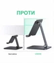 Подставка для планшета и телефона Ugreen LP134 настольная алюминиевая складная 4-12.9 дюймов Серый (40393) - изображение 4