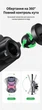 Автодержатель Ugreen LP319 Гравитационный в дефлектор 4.7-7 дюймов 360° Черный (80872) - изображение 8
