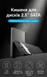 Карман для HDD/SSD Vention 2.5" SATA - USB 3.0 Micro-B 5 Гбит/с 6 ТБ UASP Черный (KPAB0) - изображение 2