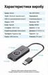 Внешняя звуковая карта Vention USB 2.0 - 3.5 мм 3 порта, регулятор громкости 1 м Black (CDRBF) - изображение 10