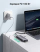 USB-хаб Ugreen CM179 9 в 1 USB-C HDMI 4K, VGA, RJ45 1 Гбіт/с, PD 100W, 3xUSB 3.0, SD/MicroSD, Audio 3.5 мм Темно-сірий (40873) - зображення 7