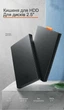 Внешний карман Ugreen CM237 2.5" SATA HDD/SSD USB 3.0 5 Гбит/с, UASP, 6 ТБ, 50 см Черный (60353) - изображение 8