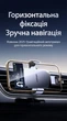 Автодержатель Ugreen LP907 гравитационный в дефлектор, стальной крюк, алюминиевый, 4.7-7.2" Серый (55548) - изображение 2