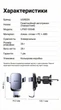 Автодержатель Ugreen LP907 гравитационный в дефлектор, стальной крюк, алюминиевый, 4.7-7.2" Серый (55548) - изображение 10