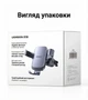 Автодержатель Ugreen LP907 гравитационный в дефлектор, стальной крюк, алюминиевый, 4.7-7.2" Серый (55548) - изображение 14