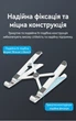Подставка для ноутбука Vention до 17.3" складная 9 уровней наклона Белая (KDNW0) - изображение 5