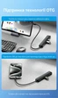 USB-хаб Vention 5-в-1 USB-C - 4xUSB 3.2 Gen 2 10 Гбіт/с з додатковим живленням OTG 0.15 м Чорний (CHJBB) - зображення 8