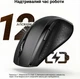 Мышь беспроводная Ugreen M511 2.4 ГГц эргономичная бесшумная 1600 DPI 6 кнопок Черный (45012) - изображение 14