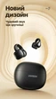 Наушники Ugreen HiTune S3 Bluetooth 5.4 Open-Ear Clip ENC IPX5 Черный (45785) - изображение 12