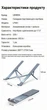 Подставка для ноутбука Ugreen LP451 алюминиевая складная до 17.3" 5 уровней наклона с чехлом Темно-серый (90312) - изображение 10