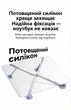 Подставка для ноутбука Ugreen LP702 до 17.3" складная алюминиевая с чехлом Серебристый (15622) - изображение 13