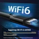 Wi-Fi адаптер Ugreen CM763 Wi-Fi 6 AX900 USB 2.4/5 ГГц внешняя антенна 6 dBi Черный (35265) - изображение 7
