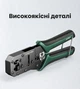 Кримпер Ugreen NW136 RJ45 RJ12 RJ11 8P 6P для обжима, резки и зачистки, лезвия SK5 Черный/Зеленый (70683) - изображение 13