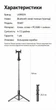 Селфи-палка трипод Ugreen LP905 Bluetooth 1.2 м 360° Черный (55487) - изображение 10