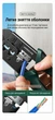 Кримпер Ugreen NW168 RJ45/RJ11 3 в 1 углеродистая сталь Черный (10952) - изображение 6