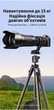 Штатив Ugreen LP915 алюминиевый 165 см, 3D голова 360°, до 15 кг, с держателем для смартфона Черный (55925) - изображение 7