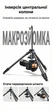 Штатив Ugreen LP915 алюминиевый 165 см, 3D голова 360°, до 15 кг, с держателем для смартфона Черный (55925) - изображение 8