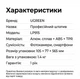 Штатив Ugreen LP915 алюминиевый 165 см, 3D голова 360°, до 15 кг, с держателем для смартфона Черный (55925) - изображение 10