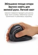 Мышь вертикальная беспроводная Ugreen MU008S Bluetooth 5.4 + 2.4 ГГц 4000 DPI аккумуляторная бесшумная Черный (55559) - изображение 14