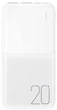 УМБ XO PR252 20000 mAh 10.5W White (PR252.white) - зображення 1