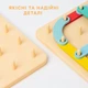 Геометрическая развивающая доска Montessori деревянная игрушка для обучения конструктивная игра развитие логики моторики конструктор детский пазл складывание фигур и букв мозаика для самых маленьких бизиборд - изображение 6