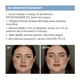 Краска для бровей и ресниц Flash Tint 14 Dark Coffee (cold brown) коричневая ELAN, 10 мл - изображение 6