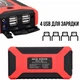 Пуско-зарядный устройство с компрессором Jumpstarter JX27 (99800 мАh) - изображение 4