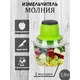 Электрический измельчитель Молния Original, блендер измельчитель, блендер для кухни - зображення 2