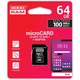Карта памяти microSDXC, 64Gb, Goodram M1AA, SD адаптер (M1AA-0640R12) - изображение 6