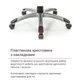 Кресло АКЛАС Винд PL TILT Серое - изображение 9