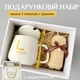 Подарунковий набір чашка 400 мл з ложкою та рушник у подарунковій коробці для колеги, мами чи подруги на 8 березня, день народження, день святого Валентина (CUP2) - зображення 12