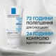 Липидовосстанавливающий бальзам La Roche-Posay Lipikar АР + Max для ухода за сухой, очень сухой и склонной к атопии кожей лица и тела для младенцев, детей и взрослых 200 мл (3337875930048) - изображение 4