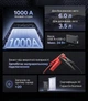 Пусковий пристрій Ugreen ES702 12000 мАг 1000 А Powerbank, Бензин 6.0л / Дизель 3.5л Темно-сірий (35977) - зображення 3
