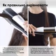 Стайлер паровий для волосся L'Oreal Professionnel Steampod 4.0 Meteora - изображение 6