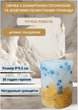 Свеча ручной работы декоративная свеча ароматизированная с веточками голубой гипсофилы и желтой розы 35 часов горения аромат леденец - изображение 1