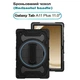 Чохол до планшета BeCover Horizontal handle Samsung Galaxy Tab A11 Plus SM-X236B 11.0" Black - зображення 1
