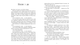 Набор Книг Холли Джексон (Руководство по Убийству для Хорошей Девочки + Хорошая Девочка, Испорченная Кровь + Ни Живая Ни Мертвая) - изображение 6