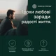 Rote Kraft for Active Men від Nature Love - 90 капсул - зображення 2