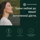 МСТ-олія C8, органічна Nature Love - 500 мл - зображення 2