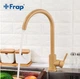 Кухонный смеситель бежевый Frap F40899-3 - изображение 2