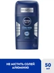 Дезодорант NIVEA MEN Заряд прохлады стик 50 мл (42438984) - изображение 4