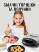 Мультимейкер 7 в 1 бутербродница вафельница мультипекарь Premium с 7 сменными антипригарными панелями 1200Вт бельгийские тонкие вафли орешница для орешков со сгущенным молоком - изображение 2