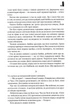 Під куполом - Стівен Кінг - изображение 3