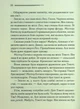 Після похорону - Агата Крісті - зображення 9